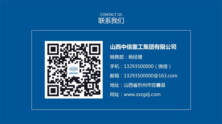 聯(lián)系方式