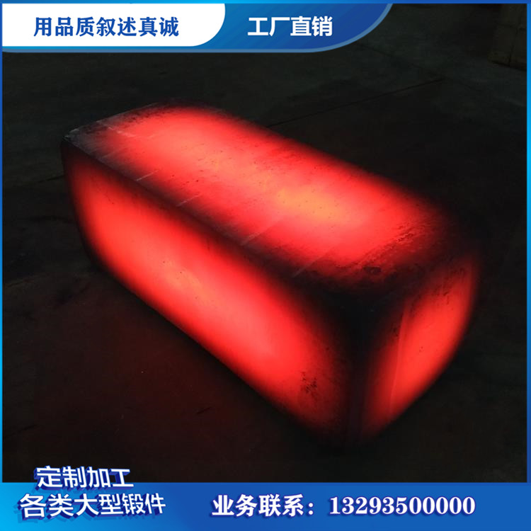 鍛件